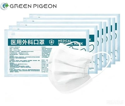 Eco Friendly 3 Ply Disposable Face Masks