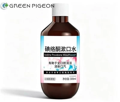 Lodine Povidone Mouthwash